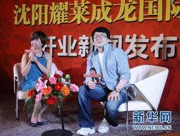 成龙慈善爆料视频播放大全,揭秘幕后英雄的公益之路 第3张 成龙慈善爆料视频播放大全,揭秘幕后英雄的公益之路 第3张