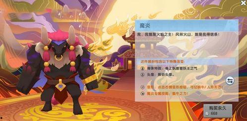 小红帽最新套装爆料  第1张